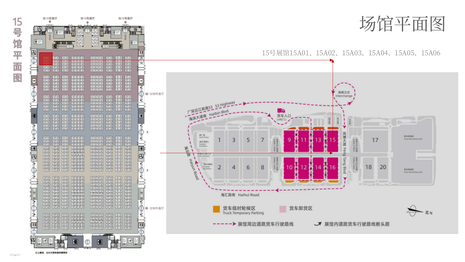 环保家居行业展台设计方案.pptx_第8页
