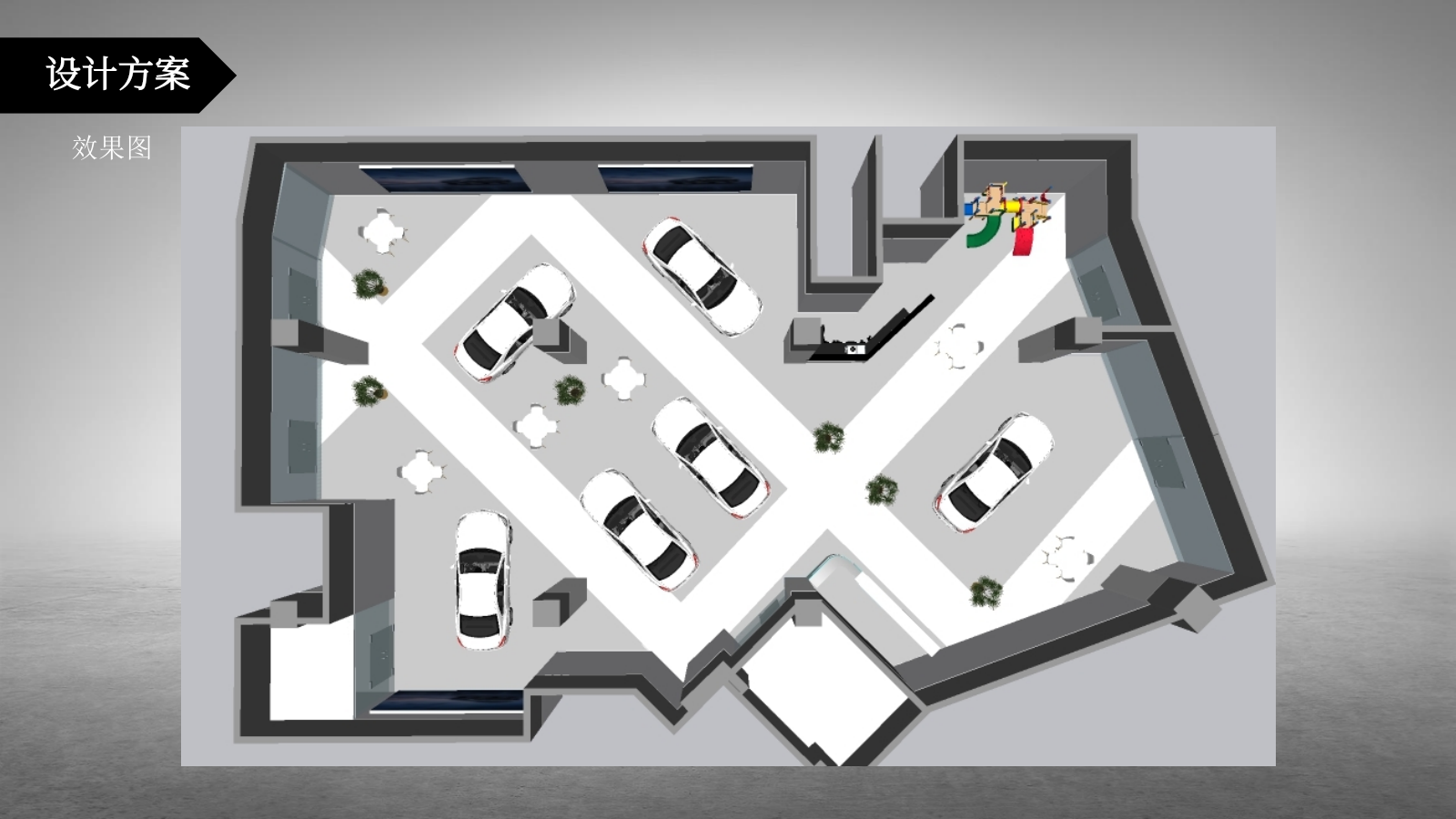 腾势新能源汽车城市展厅4S店设计说明方案.pptx_第7页