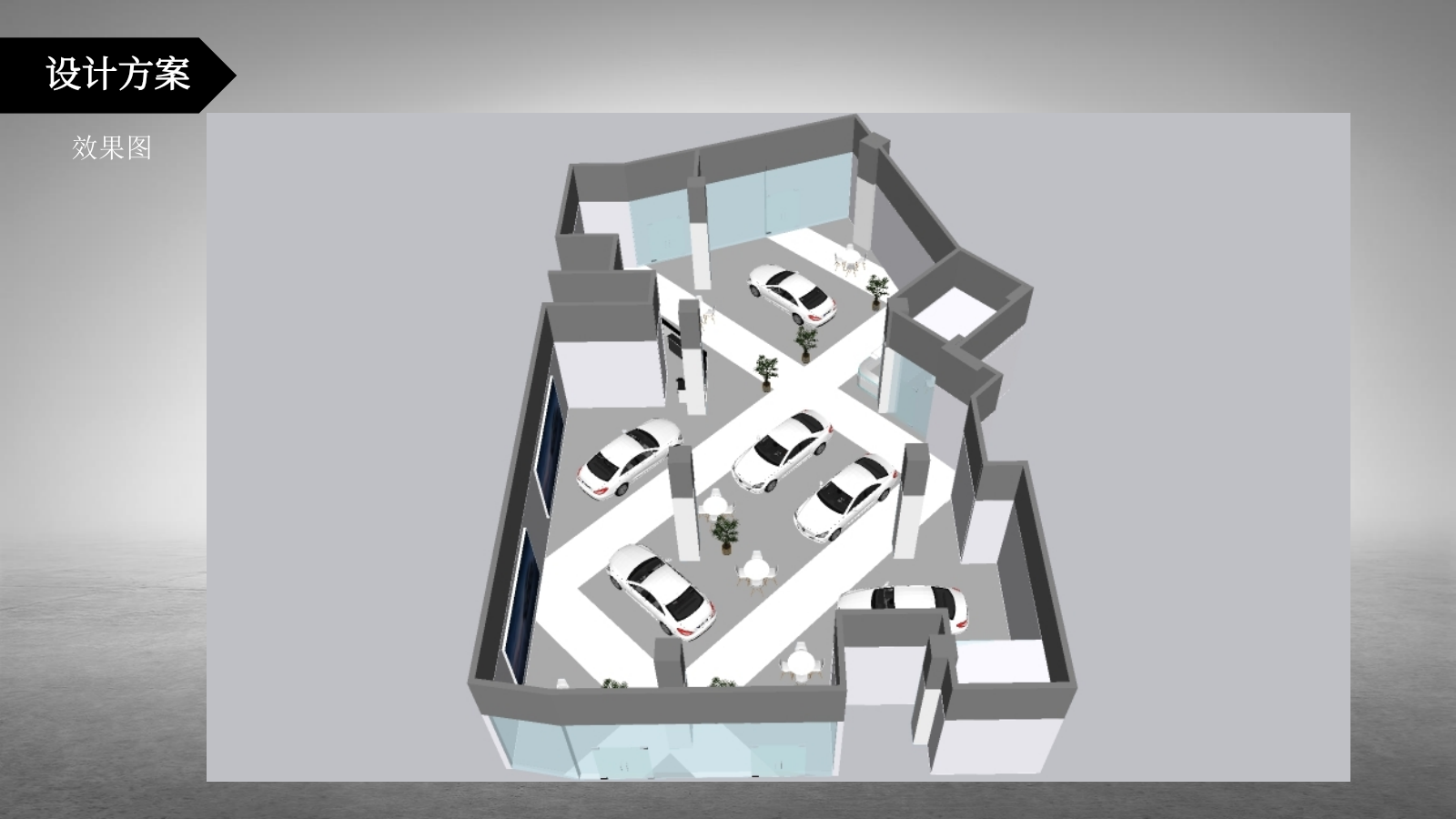 腾势新能源汽车城市展厅4S店设计说明方案.pptx_第9页