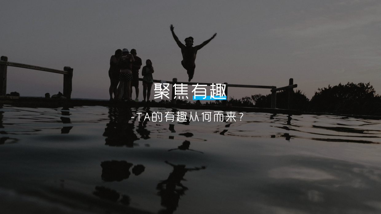 雀巢冰激凌2024线上公关传播方案.pdf_第5页