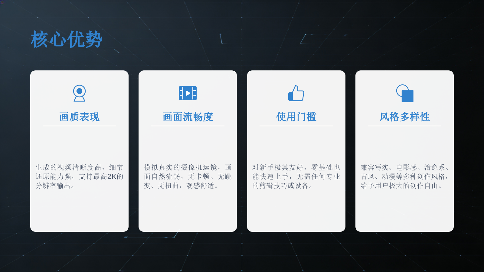 Seedance 2.0 保姆级使用教程（图文版）.pptx_第5页