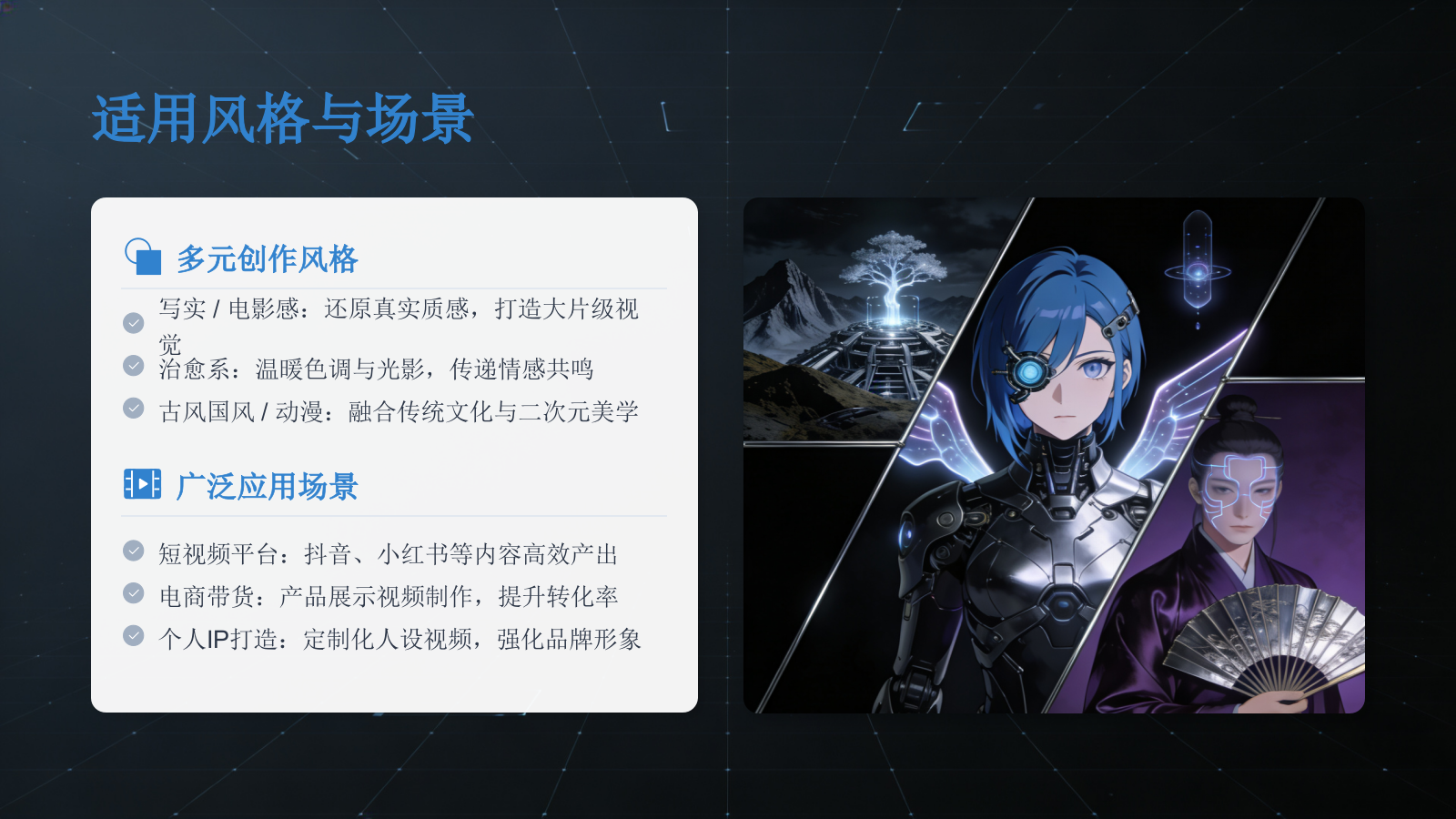 Seedance 2.0 保姆级使用教程（图文版）.pptx_第6页