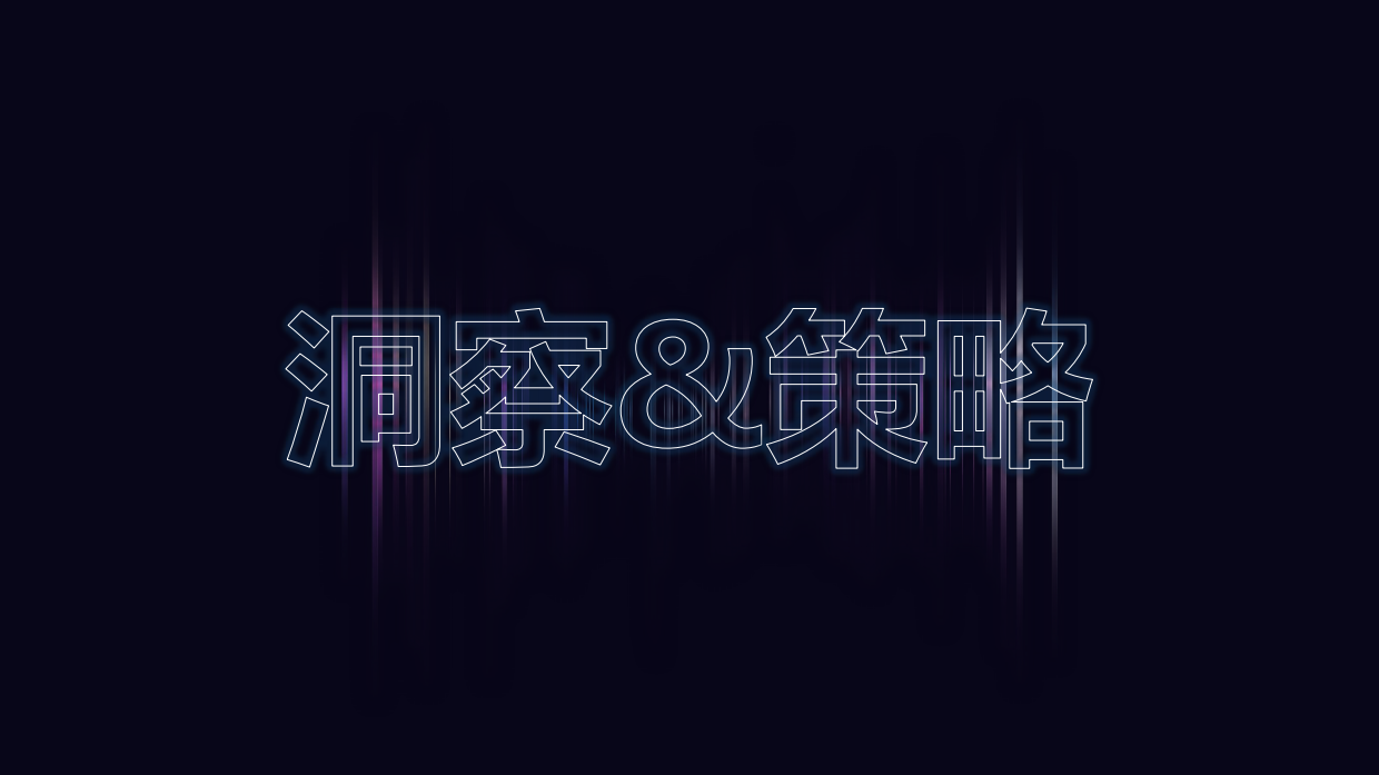 炫迈x美团为夜湾加点【状态BUFF】.pdf_第5页