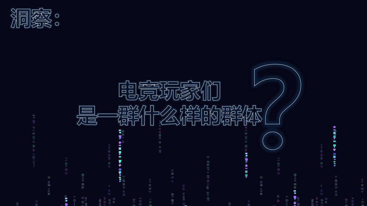 炫迈x美团为夜湾加点【状态BUFF】.pdf_第6页