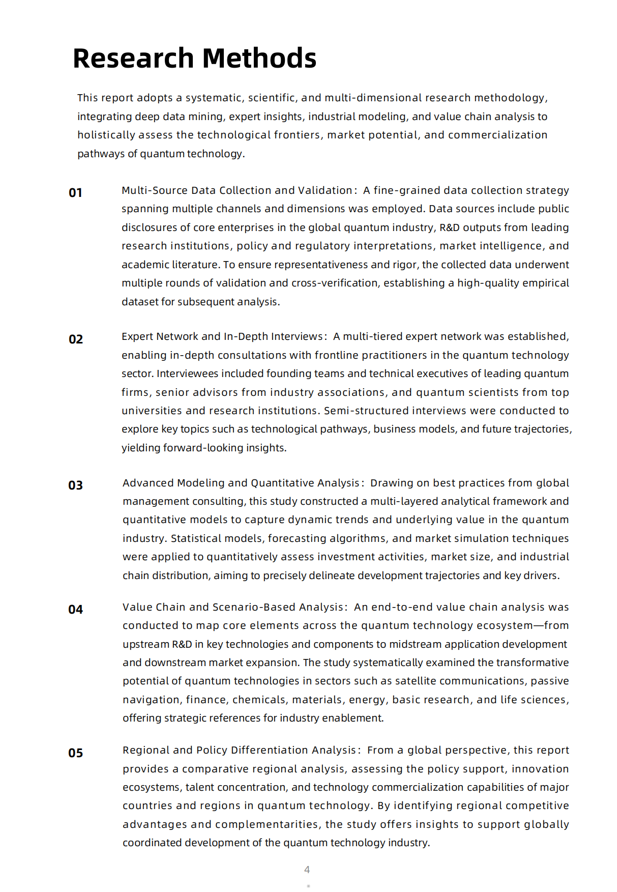 2026全球量子安全产业发展展望报告（英文）-ICVTAK光子盒研究院.pdf_第5页