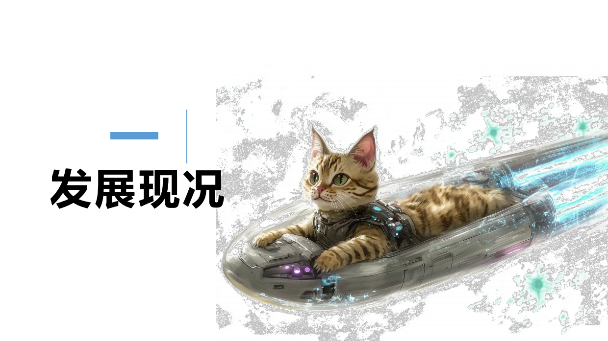 2025年AIGC发展研究报告4.0版.pdf_第5页