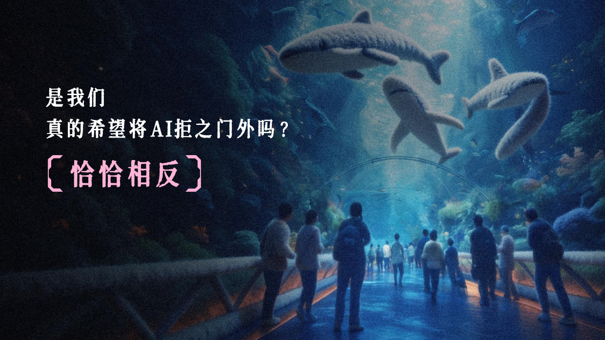 2026巨量引擎IP大事件AI身份加载中招商方案.pdf_第9页