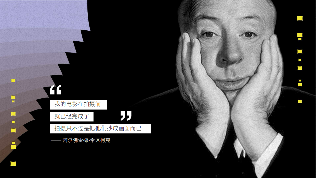 造梦现场电影艺术展.pdf_第6页