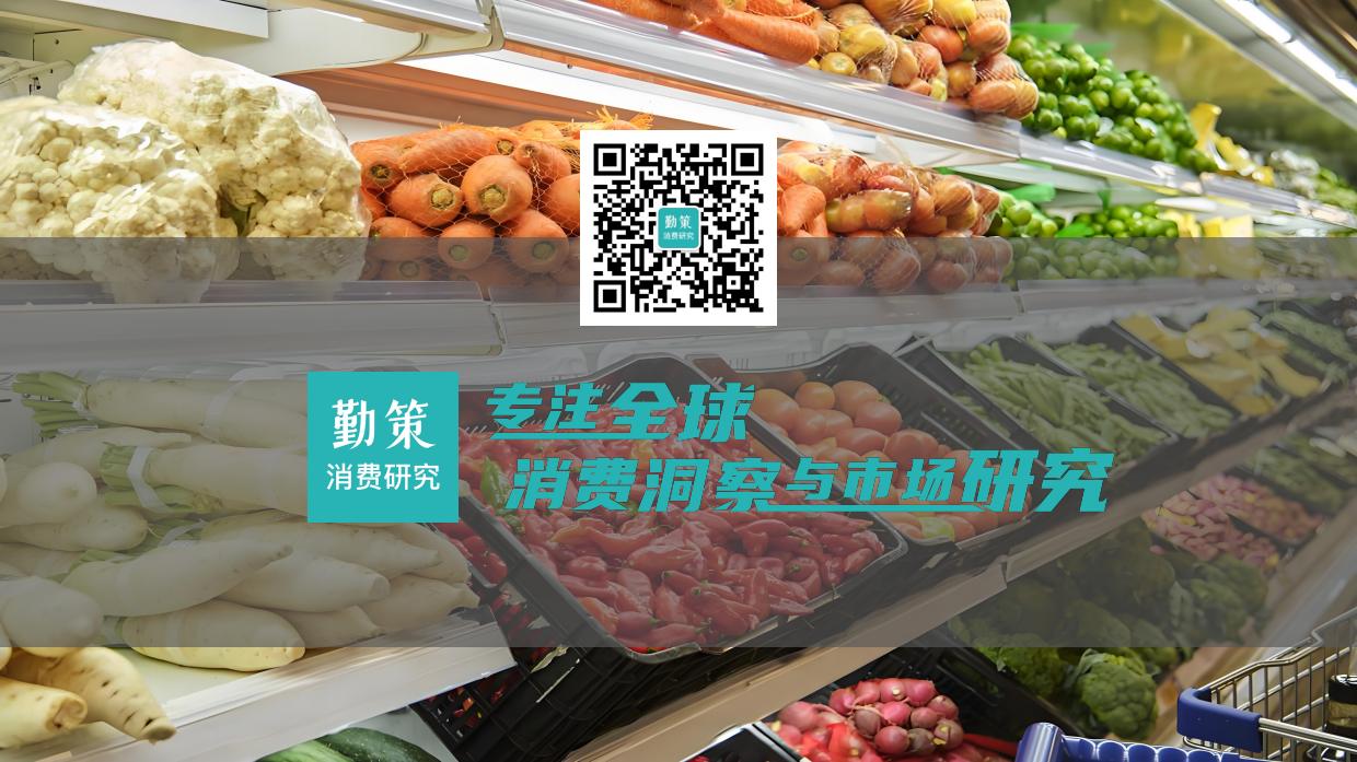 2026年中国社区生鲜行业报告——社区零售的效率革命与模式重构-勤策消费研究.pdf_第2页