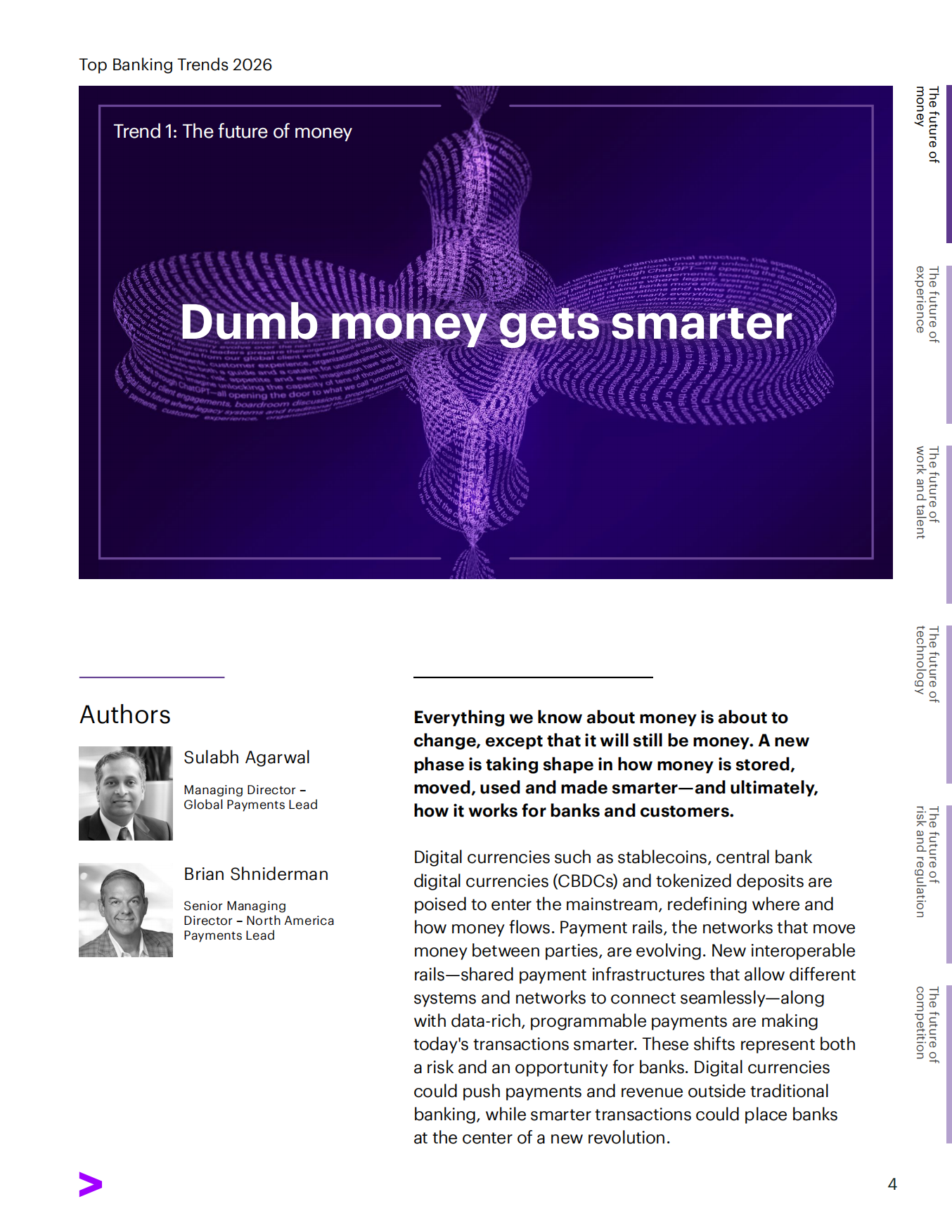 2026年银行业报告-埃森哲.pdf_第4页