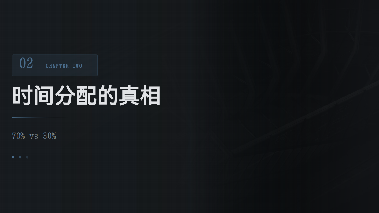 2026AI重构软件业权力格局-数字共生研习社.pdf_第5页