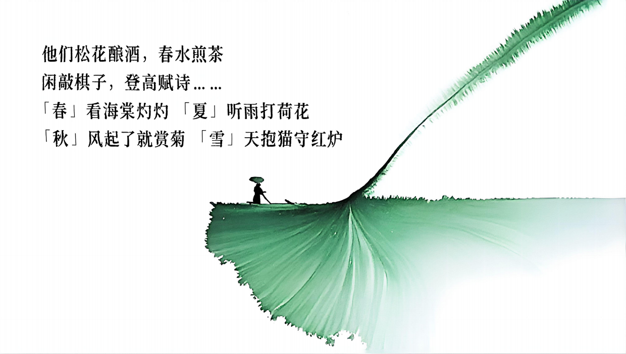 抖音风从东方来第二季.pdf_第3页