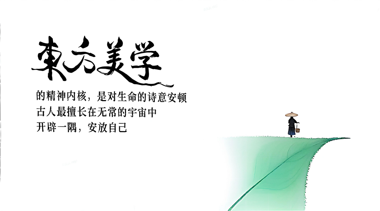 抖音风从东方来第二季.pdf_第4页