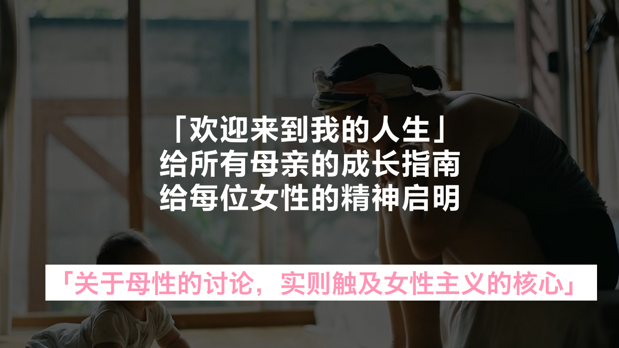 《欢迎来到我的人生》节目方案.pdf_第7页