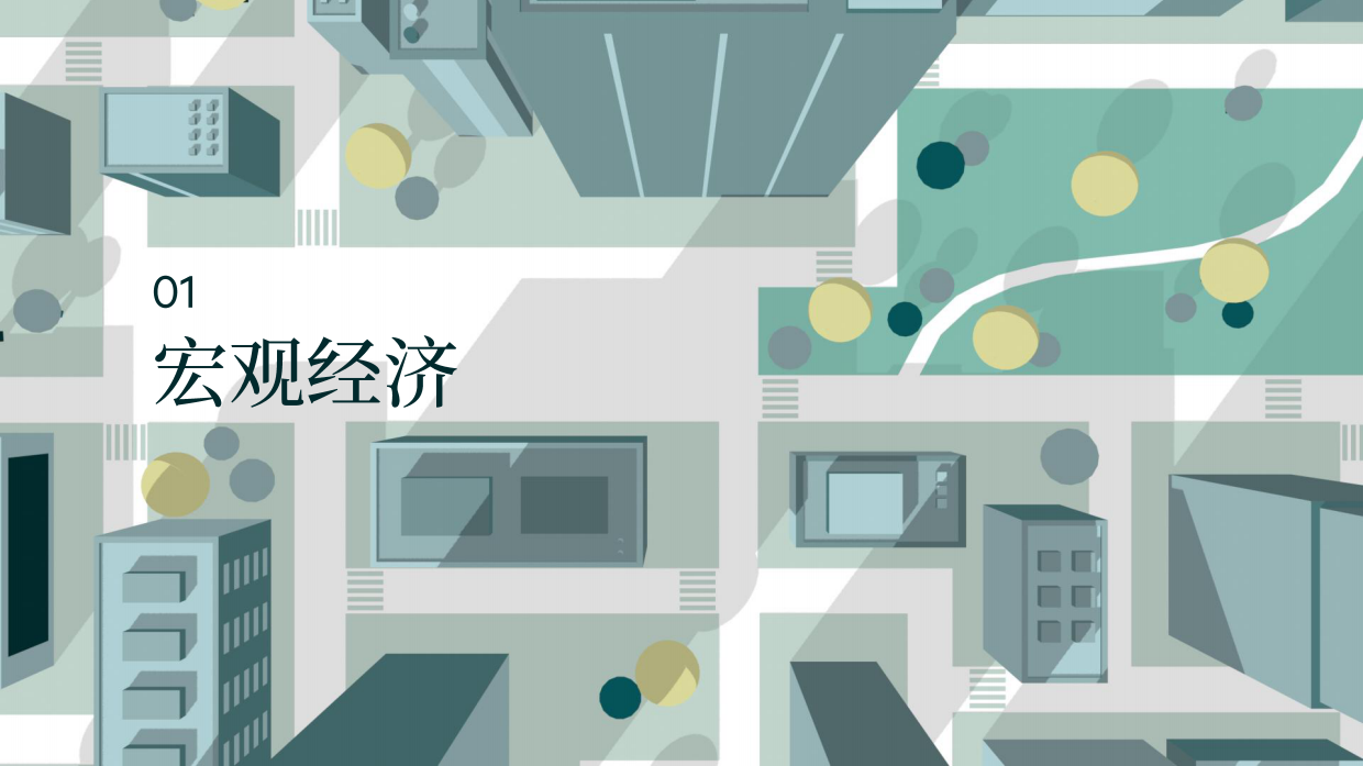 2026年中国房地产市场展望报告-世邦魏理仕.pdf_第3页