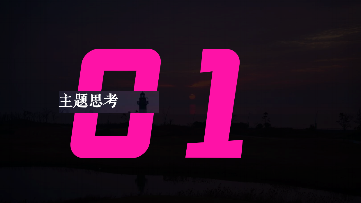2025奔赴江海 “郁”见爱圆陀角郁金香花会博览会活动策划案.pdf_第3页