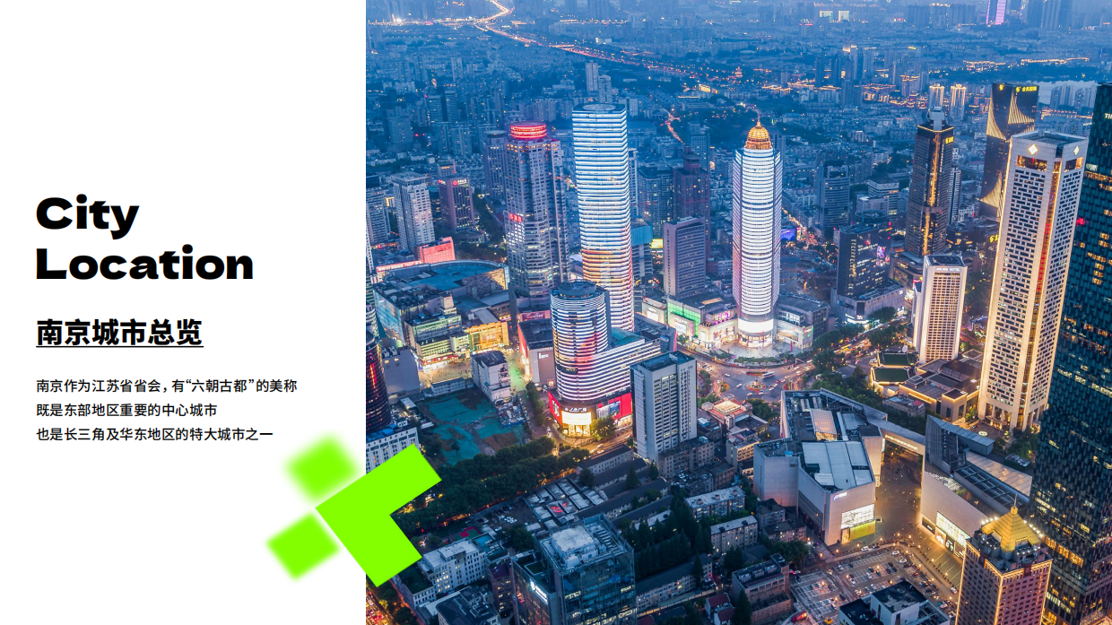 2025瑞安新天地·IFCX 项目介绍.pdf_第3页