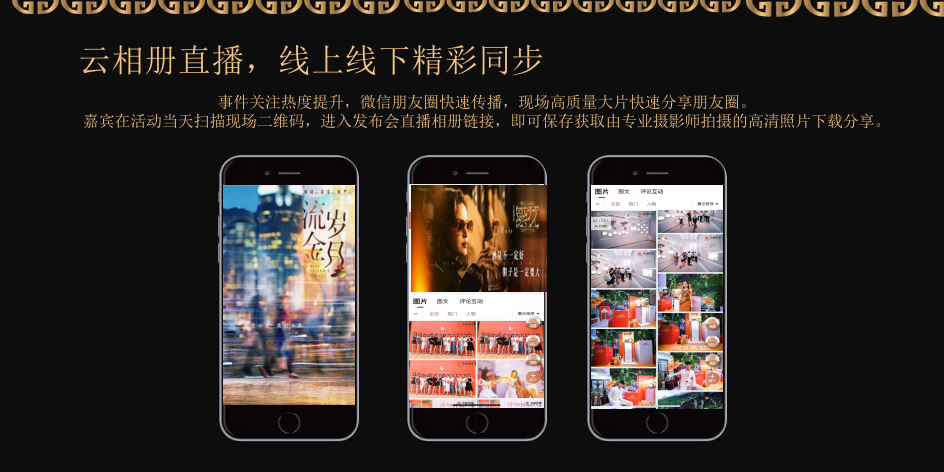 【春季】春长冬藏·繁花绽放——九零年代复古派对活动方案.pptx_第7页