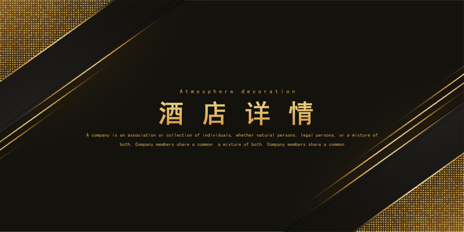 【春季】春长冬藏·繁花绽放——九零年代复古派对活动方案.pptx_第8页