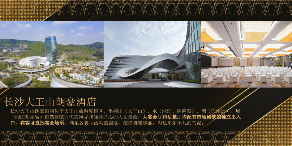 【春季】春长冬藏·繁花绽放——九零年代复古派对活动方案.pptx_第9页