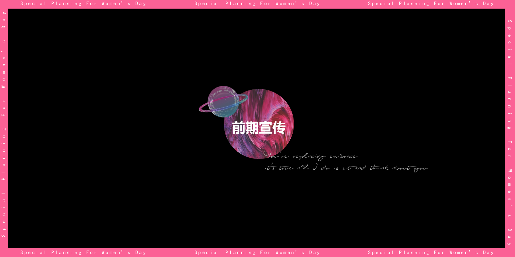 商场购物中心妇女节女神节女王季母亲节系列主题活动策划案.pptx_第8页