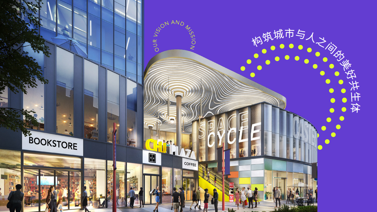 上海鑫耀光环The Ring商业招商手册.pdf_第3页