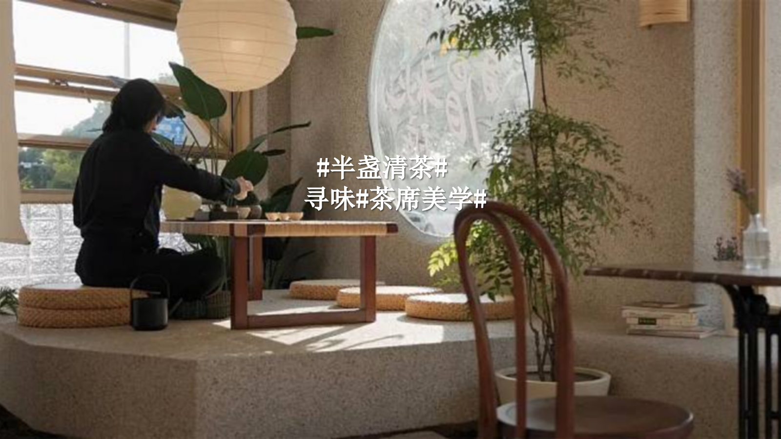 寻春.赏茶雅集清明踏春圈层主题活动策划案.pptx_第7页