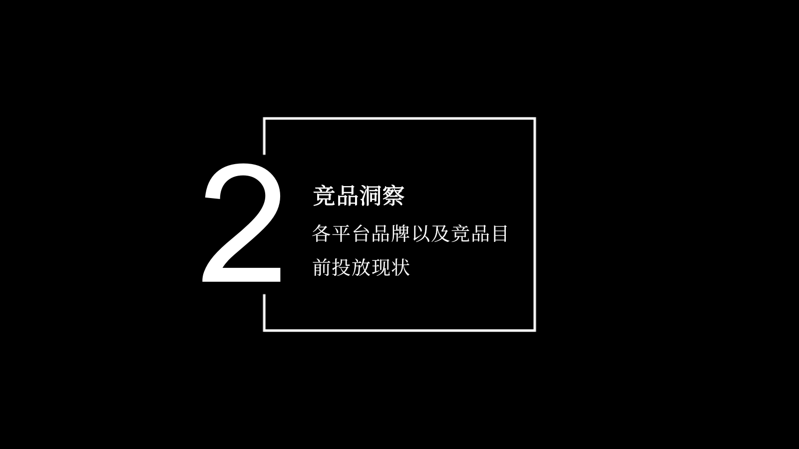 【内容种草】闪迪E30移动固态硬盘社交媒体传播案.pptx_第10页