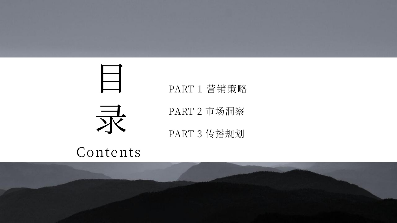 【内容种草】闪迪E30移动固态硬盘社交媒体传播案.pptx_第4页