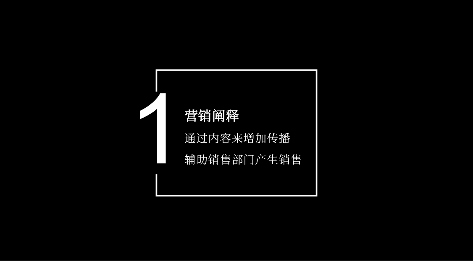 【内容种草】闪迪E30移动固态硬盘社交媒体传播案.pptx_第5页