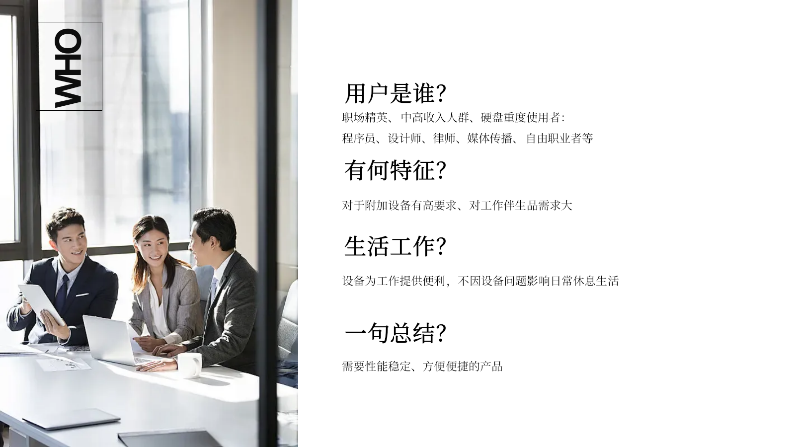 【内容种草】闪迪E30移动固态硬盘社交媒体传播案.pptx_第7页