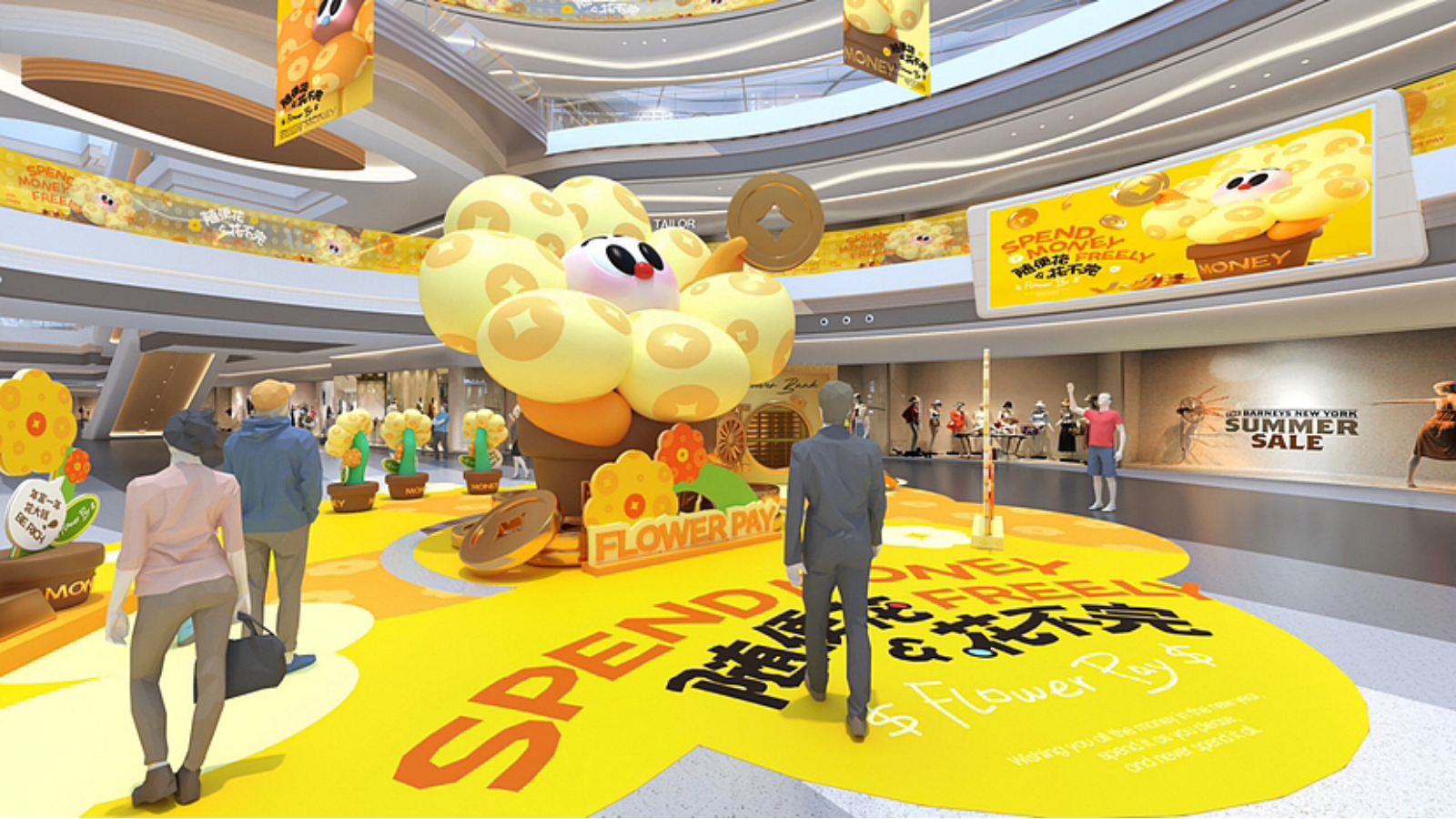 随便花！花不完！-购物中心美陈设计.pptx_第10页