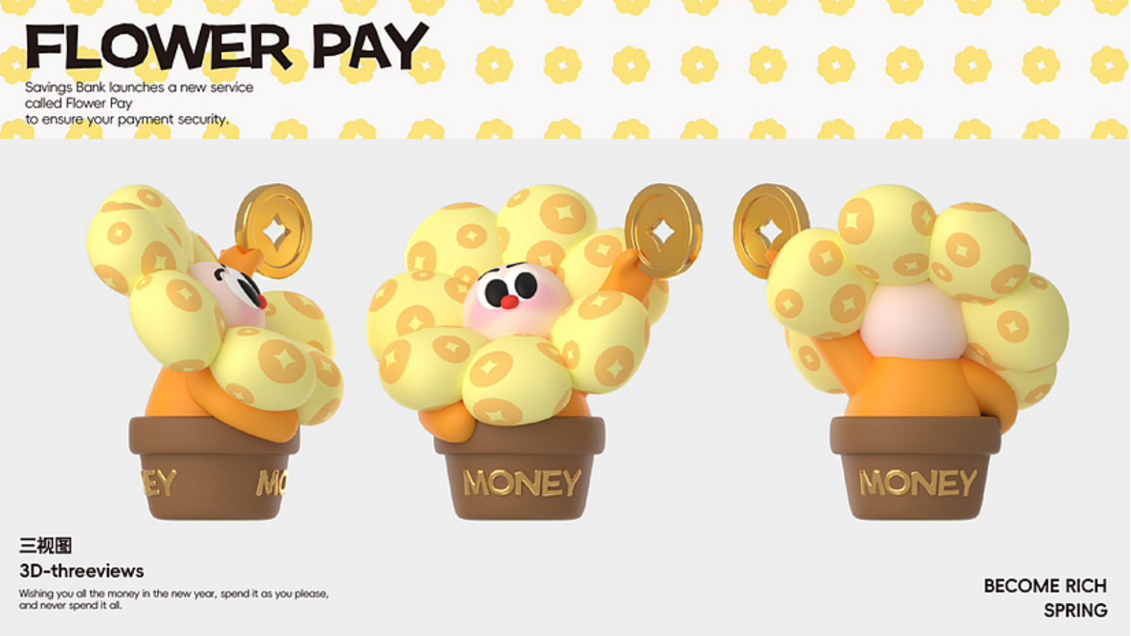 随便花！花不完！-购物中心美陈设计.pptx_第3页