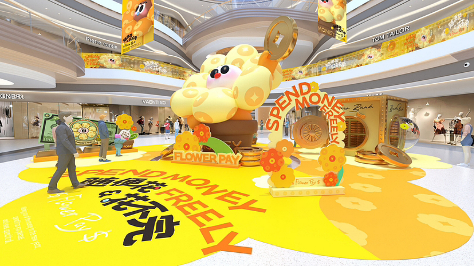 随便花！花不完！-购物中心美陈设计.pptx_第9页