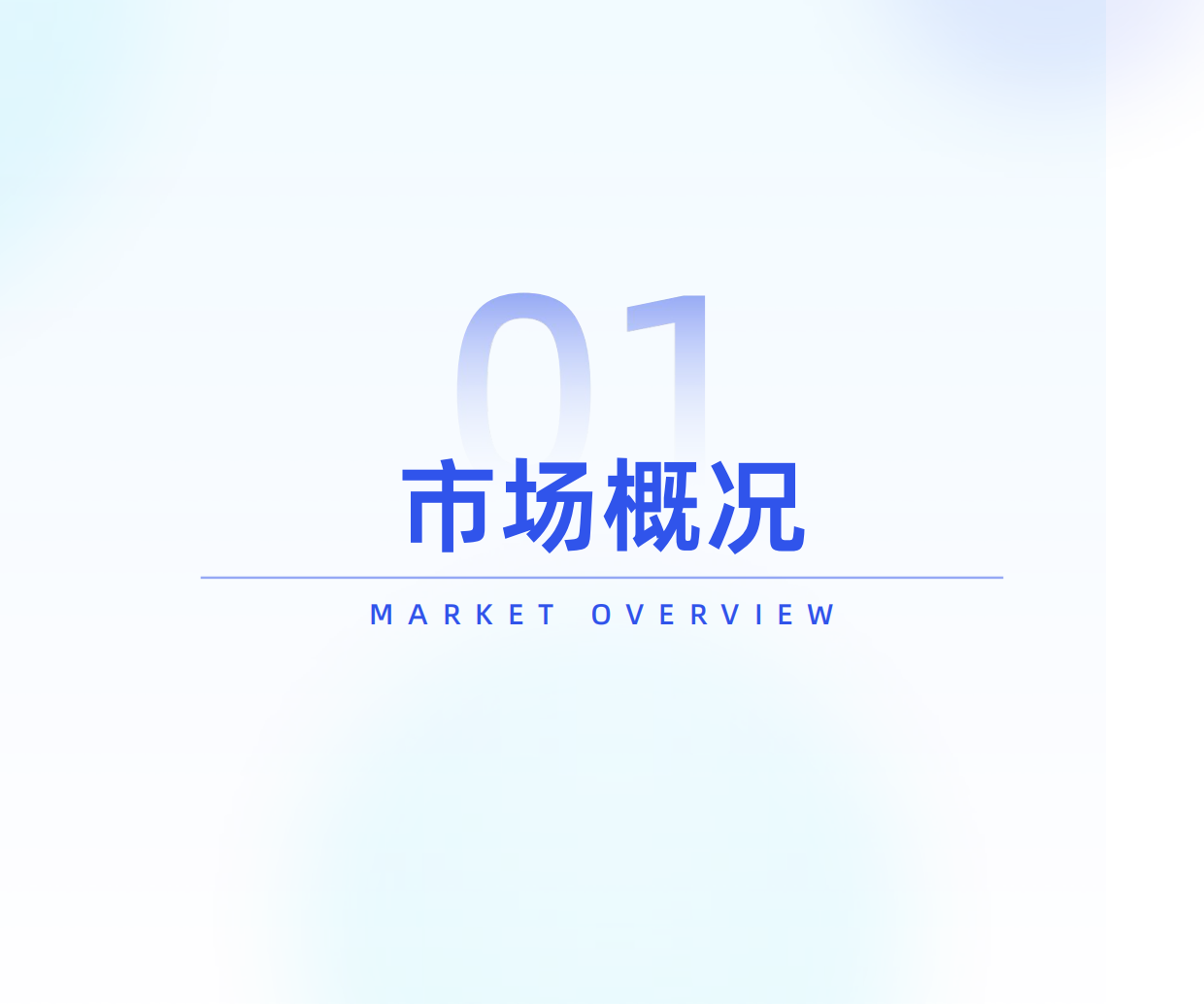 2026“AI+”产品趋势洞察报告-炼丹炉.pdf_第4页