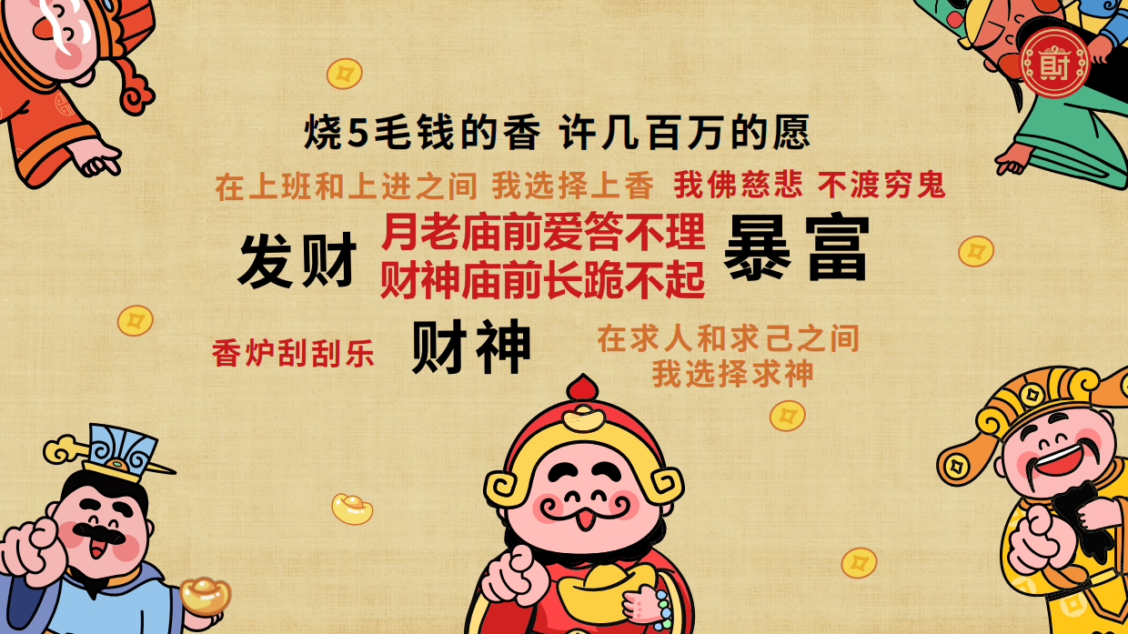 灵顺北高峰文创品牌手册.pdf_第10页