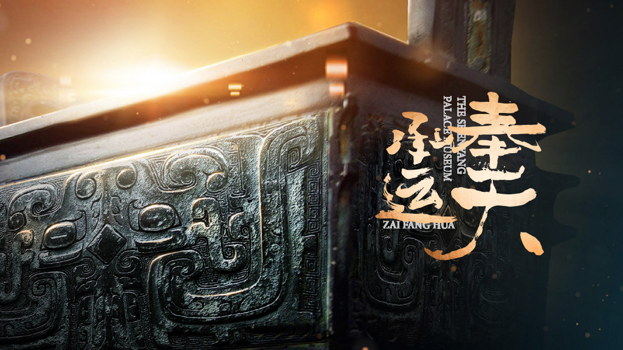 再芳华&百岁鹿-包装集合-设计提案.pdf_第1页