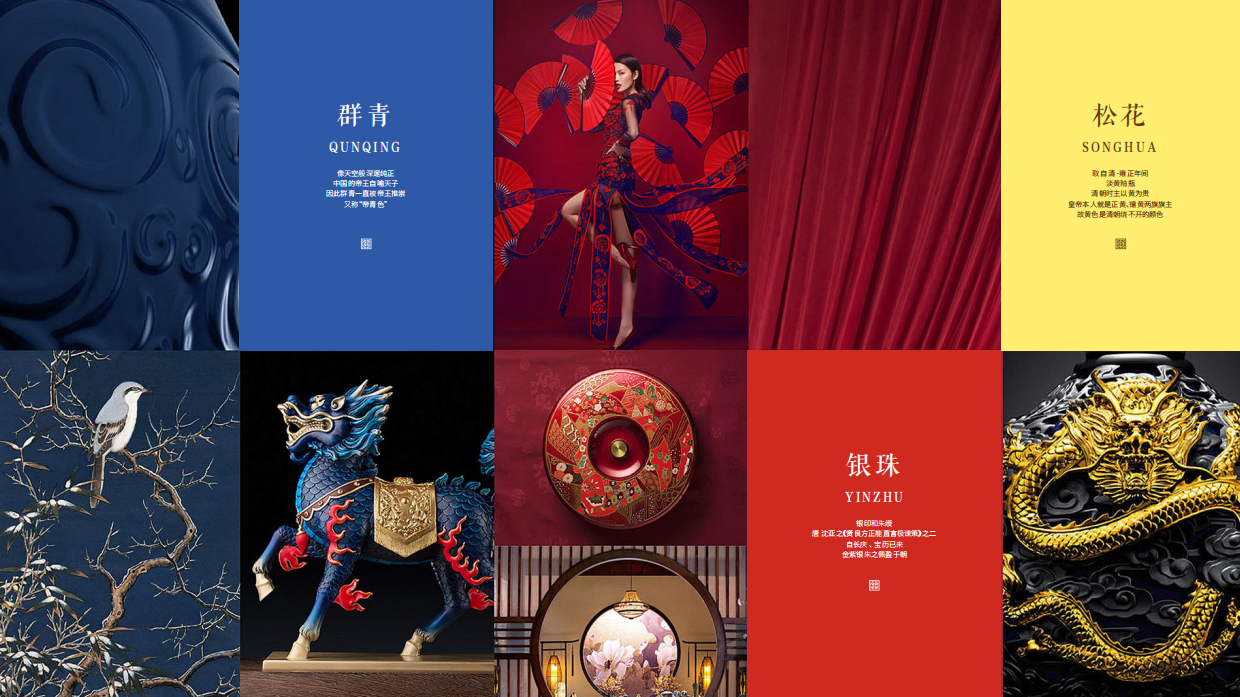 再芳华&百岁鹿-包装集合-设计提案.pdf_第7页