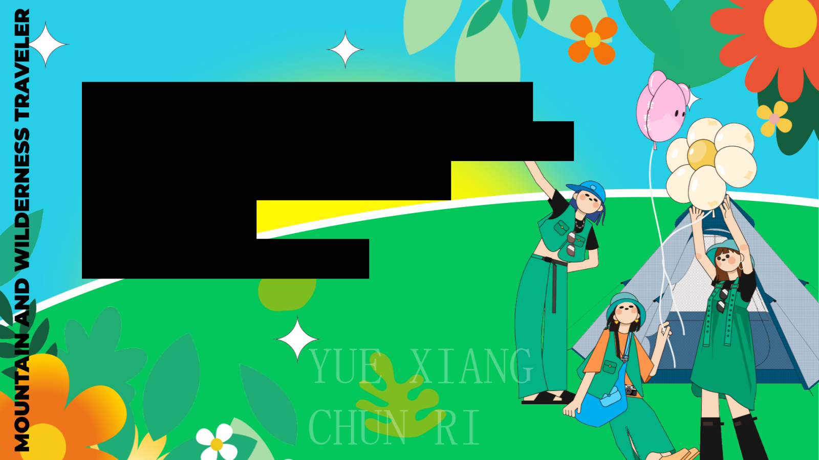 春日踏青团，我和青山有个约会-企业春日郊区团建活动策划方案.pptx_第7页