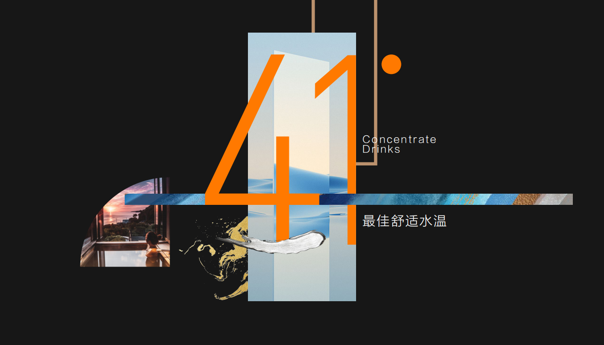 蛹虫草原液饮品产品形象包装方案.pdf_第10页