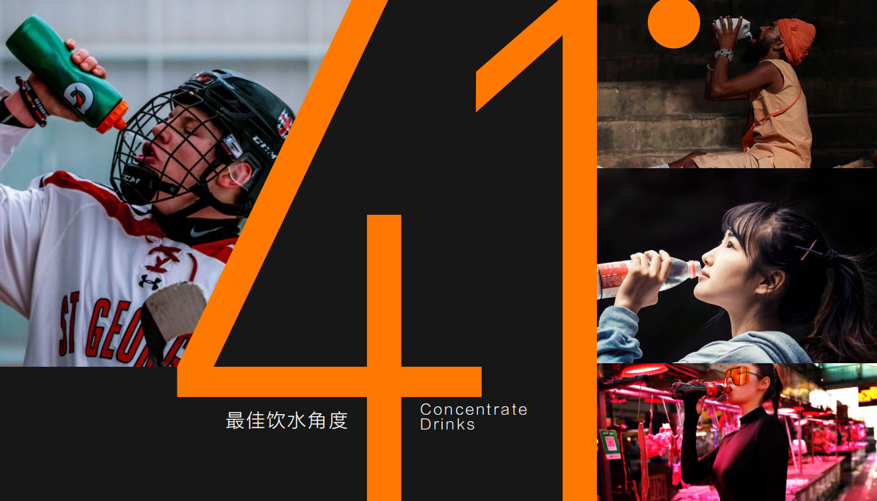 蛹虫草原液饮品产品形象包装方案.pdf_第9页