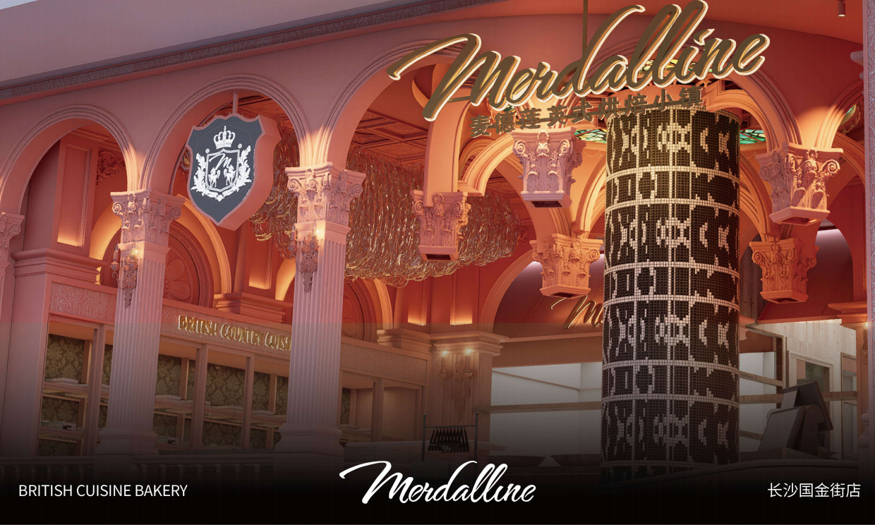 麦德莲英式烘焙小镇品牌手册.pdf_第10页