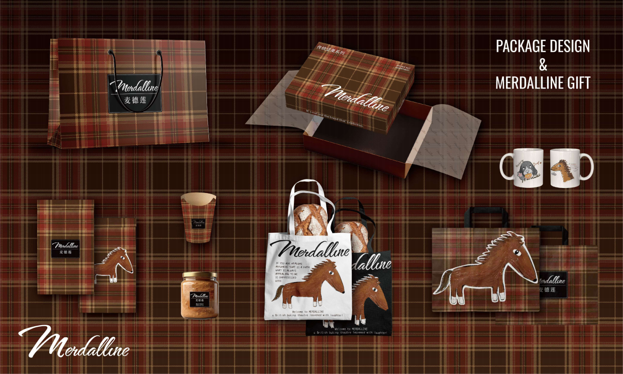 麦德莲英式烘焙小镇品牌手册.pdf_第3页