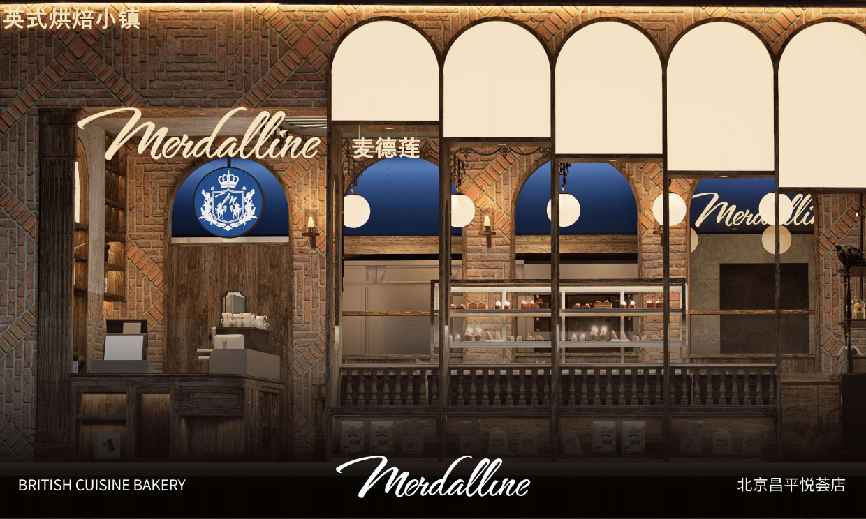 麦德莲英式烘焙小镇品牌手册.pdf_第6页
