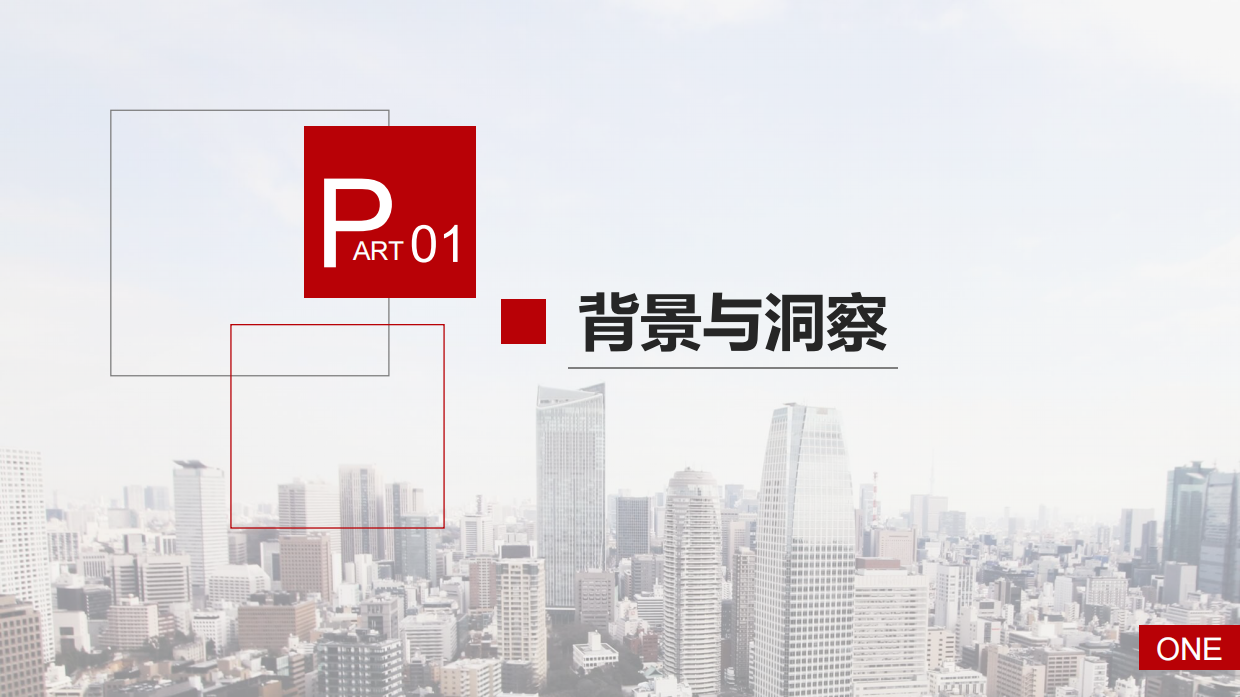 琪朗护眼灯抖音达人及店铺自播方案.pdf_第3页