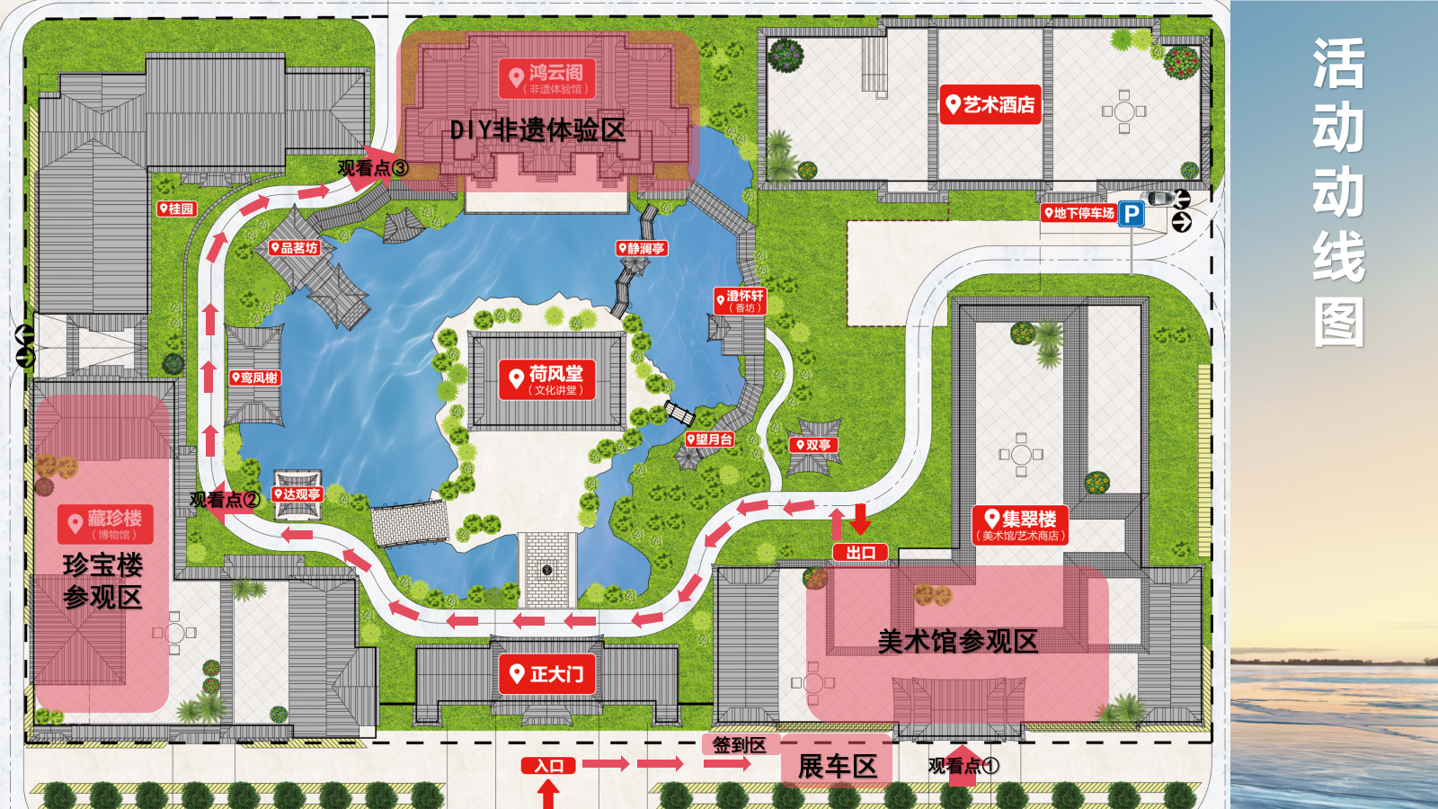 “我迪朋友们”南昌比亚迪乾元新景集团高品质车主保客活动.pptx_第7页