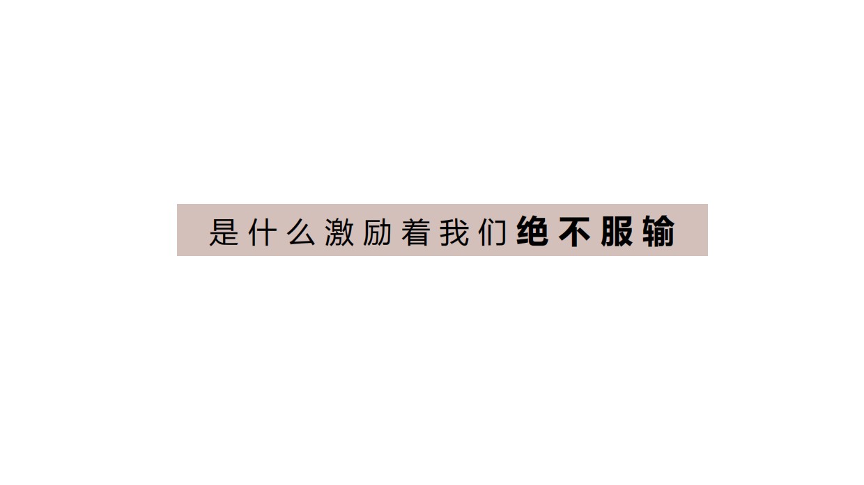 国瓷永丰源合伙人招募书v3.pdf_第4页