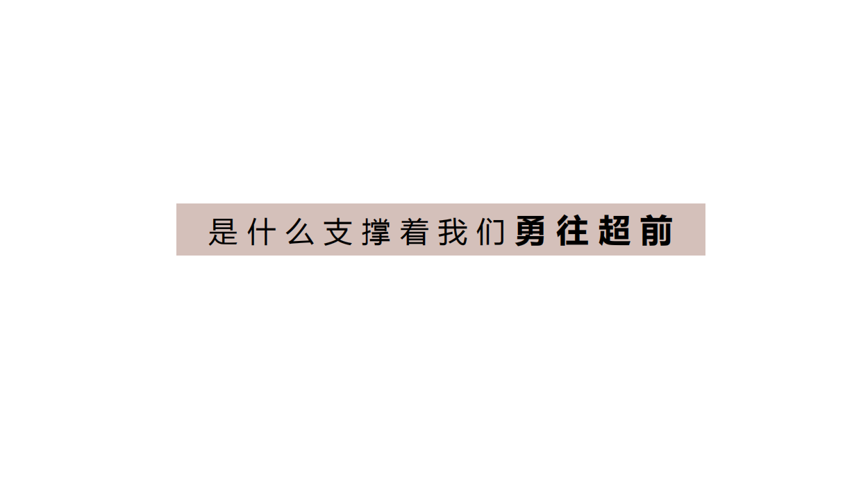 国瓷永丰源合伙人招募书v3.pdf_第7页