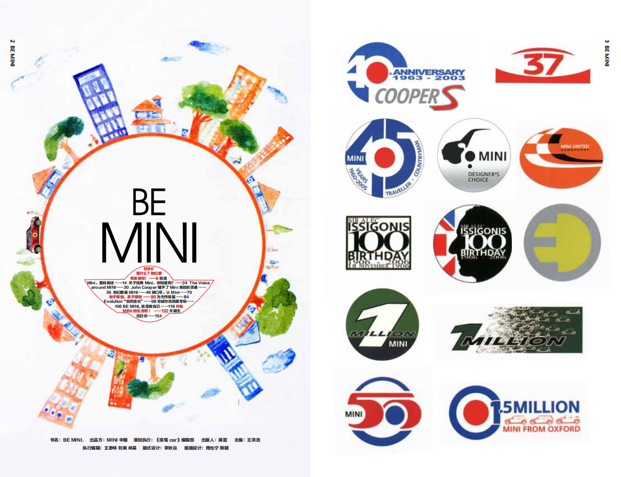 MINI品牌手册BE MINI.pdf_第2页