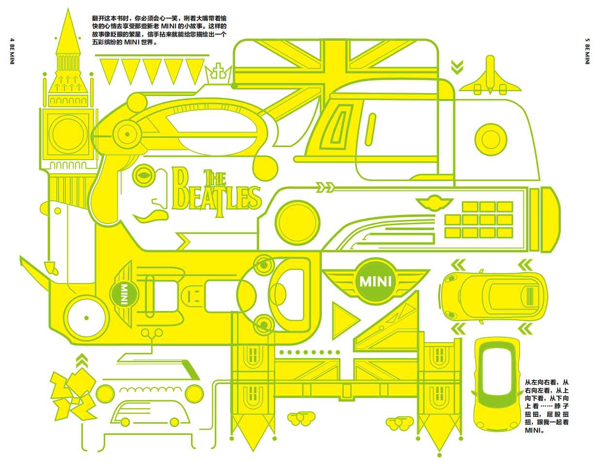 MINI品牌手册BE MINI.pdf_第3页